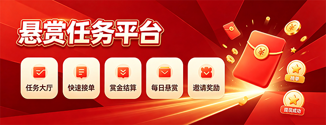 十大良心赚钱软件排行榜